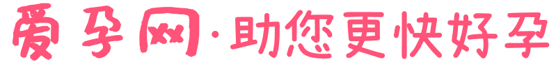 孕泰來