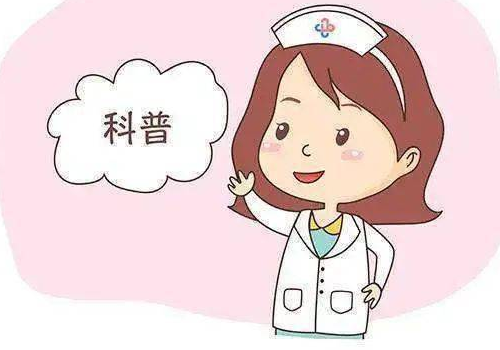三代的試管嬰兒費(fèi)用是多少