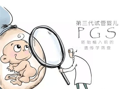 去泰國(guó)做試管嬰兒要做哪些準(zhǔn)備？?